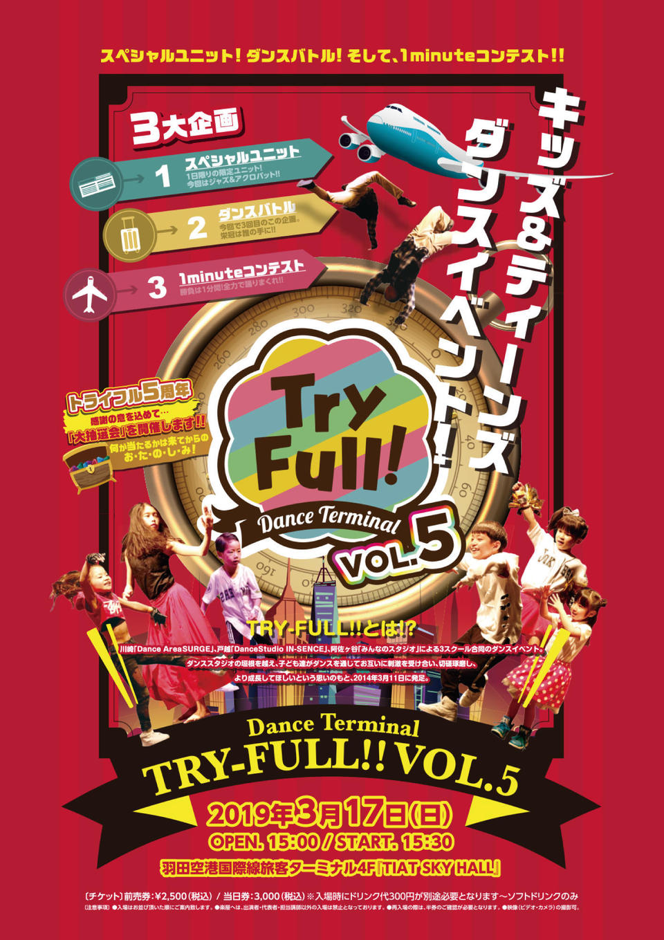 TRY-FULL-Vol.4-(header)-thumb-